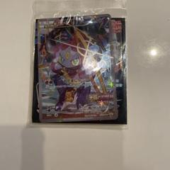 値下げ❗️フーパ　2枚　ポケモンカード（未開封）トレッタ　セット 新品未開封 ポケモンカード フーパ ポケモントレッタフーパ