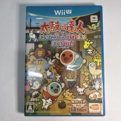 太鼓の達人 あつめて☆ともだち 大作戦！