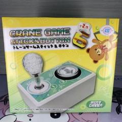 2025年最新】クレーンゲームレバーの人気アイテム - メルカリ