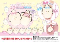 つぶらな瞳のなまがき おめかしぬいぐるみがまぐち(きいろ)