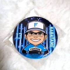 生田目翼選手 いいねシリーズキーホルダー - メルカリ