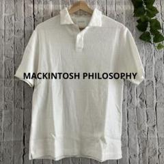 MACKINTOSH PHILOSOPHY ホワイトポロシャツ 38