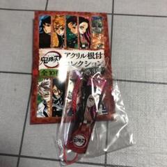 2025年最新】鬼滅の刃 アクリル根付コレクションの人気アイテム