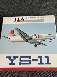 NAMC　YS-11 ARFキット 未組立 KYOSYO NAMC YS11【ラジコン飛行機】 - YouTube