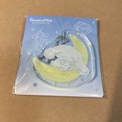 シナモン キーホルダー