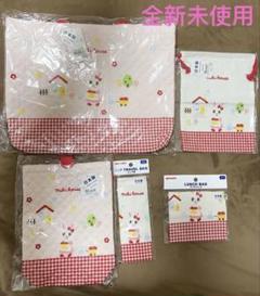 全新未使用絕版miki house 入園バッグ5点セット 全新未使用絕版miki house 入園バッグ5点セット - メルカリ