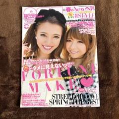 2025年最新】egg 雑誌の人気アイテム - メルカリ