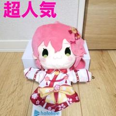 2025年最新】ホロライブプロダクション さくらみこパペット