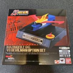 【未開封】超合金魂GX-70マジンガーZD.C. 楽天市場】超合金魂 GX－70 マジンガーZ D．C．の通販