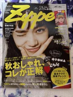 2025年最新】佐藤健 雑誌の人気アイテム - メルカリ