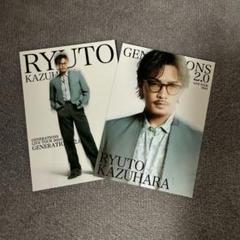 GENERATIONS 数原龍友 トレカ コンプリートセット GENERATIONS 数原龍友 セット - メルカリ