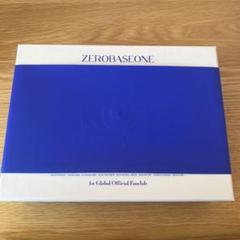 ZEROBASEONE ZB1ゼベワン fc 大人しい ファンクラブ会員 キット