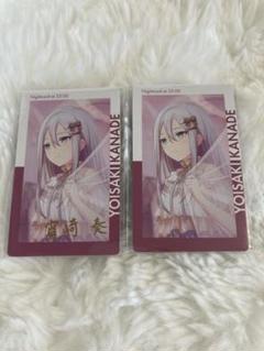 プロセカ　宵崎奏　ロウワー　エピカ　7a 箔押し　クリフェス　まとめ売り プロセカ epick card エピカ 宵崎奏