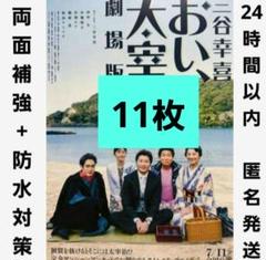 映画　mellow　DVD 田中圭　特典ポストカード、パンフレット付き Amazon.co.jp: 田中圭 映画mellow ファイル＋パンフレット