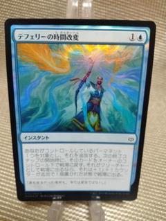 灯争大戦　各種foilバラ売り 灯争大戦 各種foilバラ売り - メルカリ