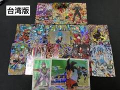 2025年最新】台湾版ドラゴンボールヒーローズの人気アイテム