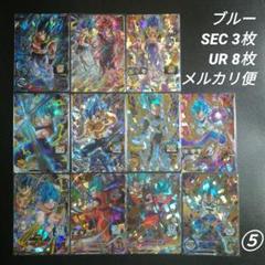 スーパードラゴンボールヒーローズ　SEC まとめ売り③ スーパードラゴンボールヒーローズ まとめ売り SEC - メルカリ