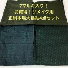 2025年最新】彦兵衛の人気アイテム - メルカリ