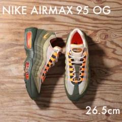 NIKE エアマックス 95 OG トータルオレンジ 26.5cm 中古 air
