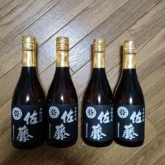 佐藤黒 720ml 3本セット 佐藤 黒 佐藤黒 佐藤白 佐藤麦 焼酎 飲み比べセット 720ml 3本