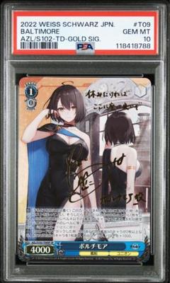 2025年最新】ボルチモア psa10の人気アイテム - メルカリ