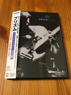 【プリズム・ライヴ完全版DVD2枚組】PRISM LIVE! 初回限定盤