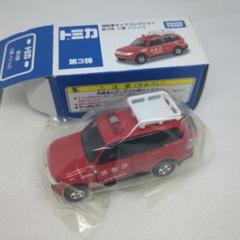 トミカ 三菱パジェロ 山岳救助車 消防車タイプコレクション Amazon | トミカ 三菱 パジェロ 機動救助隊指揮車 (箱) 085