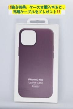 2025年最新】iphone13mini 純正レザーケースの人気アイテム