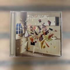SINGALONG 緑黄色社会 CD - メルカリ