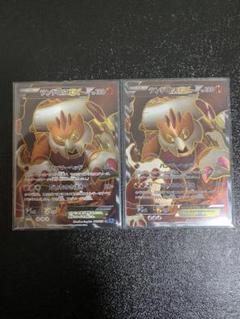 【超稀少】ポケモンカード ランドロスEX セット 【極美品】 超稀少】ポケモンカード ランドロスEX セット 【極美品】 - メルカリ