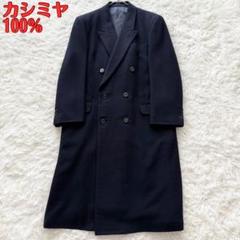 2025年最新】カシミヤコートメンズの人気アイテム - メルカリ