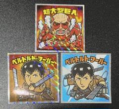 2025年最新】ベルトルト 進撃の巨人の人気アイテム - メルカリ