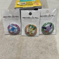 pokemon with you 缶バッジ 新品 25個 まとめ売り ぽけもん☆かふぇ POKEMON with YOU 缶バッジ