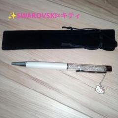 楽天市場】スワロフスキー swarovski ハローキティ ボールペンの通販