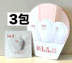 【新品未使用】SK-IIジェノプティクスCC プライマー　ロージーピンク SK-II / ジェノプティクス CC プライマー ロージーピンクの公式