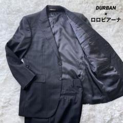 入荷なう 2025年最新】ダーバン AB4の人気アイテム - メルカリ スーツ
