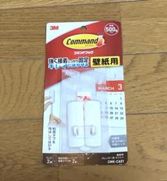 3m コマンド タブの中古 未使用品を探そう メルカリ