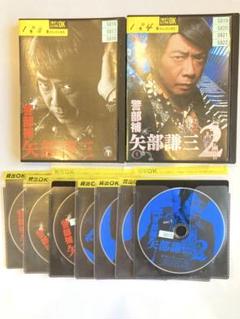 2025年最新】警部補 矢部謙三2 DVD BOXの人気アイテム - メルカリ