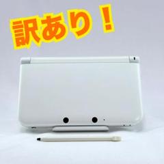 ニンテンドー3DS LL ホワイト 訳あり