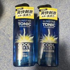 サンスタートニック限定コラボカード同梱セット　4セット　未開封 2025年最新】サンスタートニックの人気アイテム - メルカリ