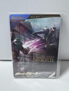 ガンバレジェンズ 仮面ライダージョーカー　joker cx03-040 パラレル