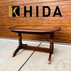 美品 飛騨産業 キツツキ HIDA エクステンション ダイニングテーブル 拡張