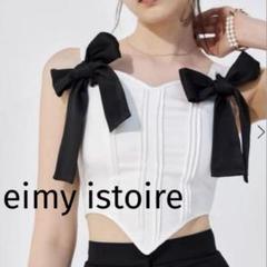美品　eimy istoireクロップドリボントップス クロップドリボントップス(F WHITE): TOPS
