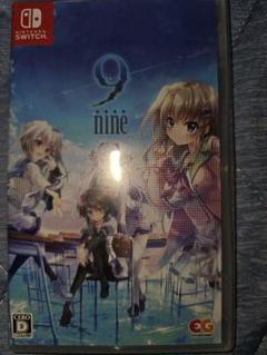 Nintendo Switch　9 nine
