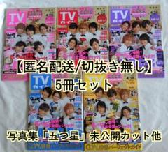 ファーストマニュアルA 受験対策 親心書籍 高校受験対策 ファーストマニュアルA 【問題】/【要点