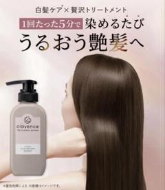 2025年最新】clayenceアッシュブラウンの人気アイテム - メルカリ