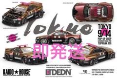 2025年最新】kaido r34の人気アイテム - メルカリ