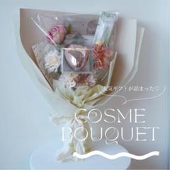 【限定1点・お洒落ギフトにも◎】ReFa 大人気 造花 コスメ ギフトブーケ ♡