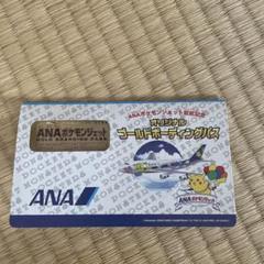 2025年最新】ANAポケモンジェット就航記念パスの人気アイテム