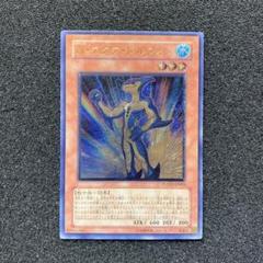 遊戯王　N・アクア・ドルフィン　レリーフ　4枚セット　まとめ 遊戯王 N・アクア ドルフィン レリーフ - メルカリ